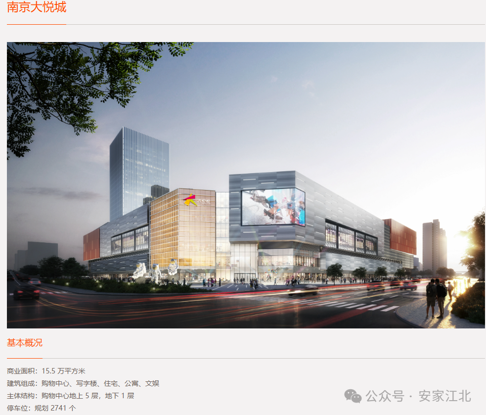 正式复工！南京人苦等4年的超级商业体工人已进场(图11)