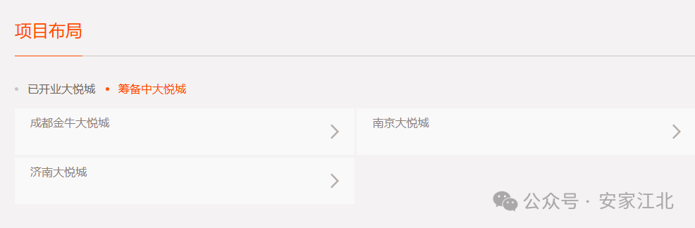 正式复工！南京人苦等4年的超级商业体工人已进场(图10)