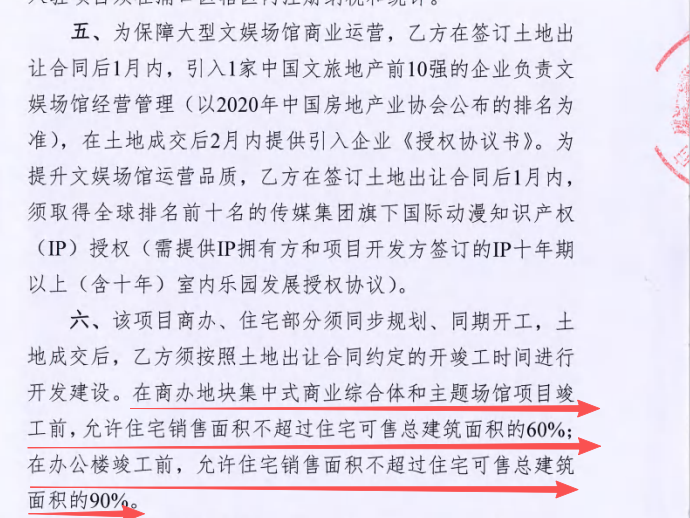 正式复工！南京人苦等4年的超级商业体工人已进场(图15)