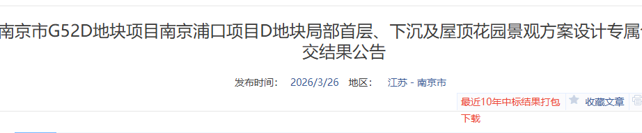 正式复工！南京人苦等4年的超级商业体工人已进场(图13)