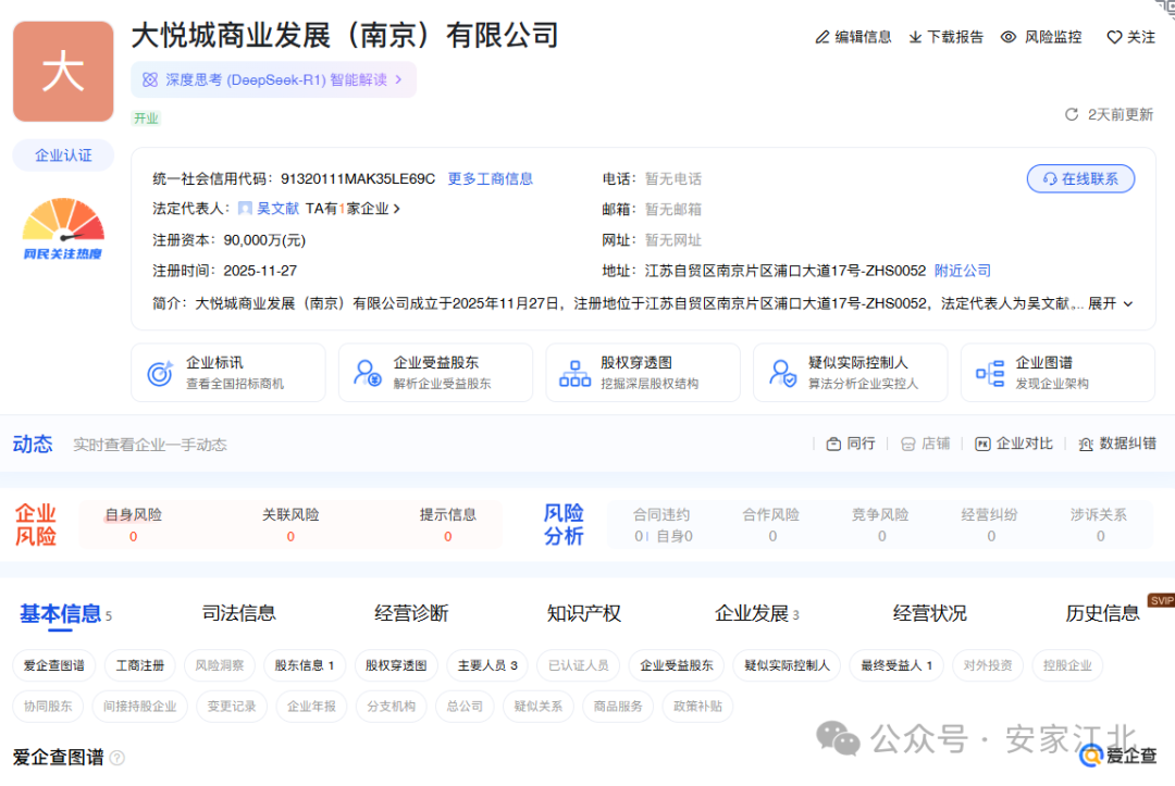 正式复工！南京人苦等4年的超级商业体工人已进场(图8)