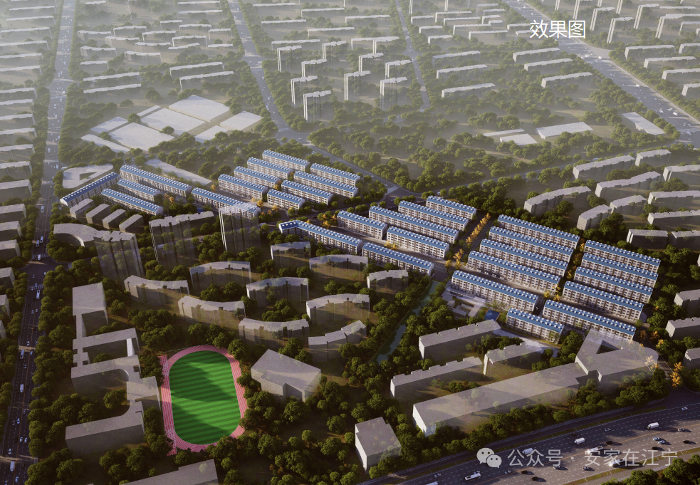 刚刚公告！南京危房小区启动异地安置！(图4)