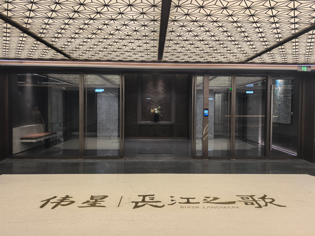 “扎硬寨”的伟星：用一场“最争气”的交付刷新南京豪宅标杆(图13)