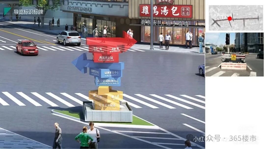 停滞多年商业体即将复工南京老牌商圈王者归来(图16)