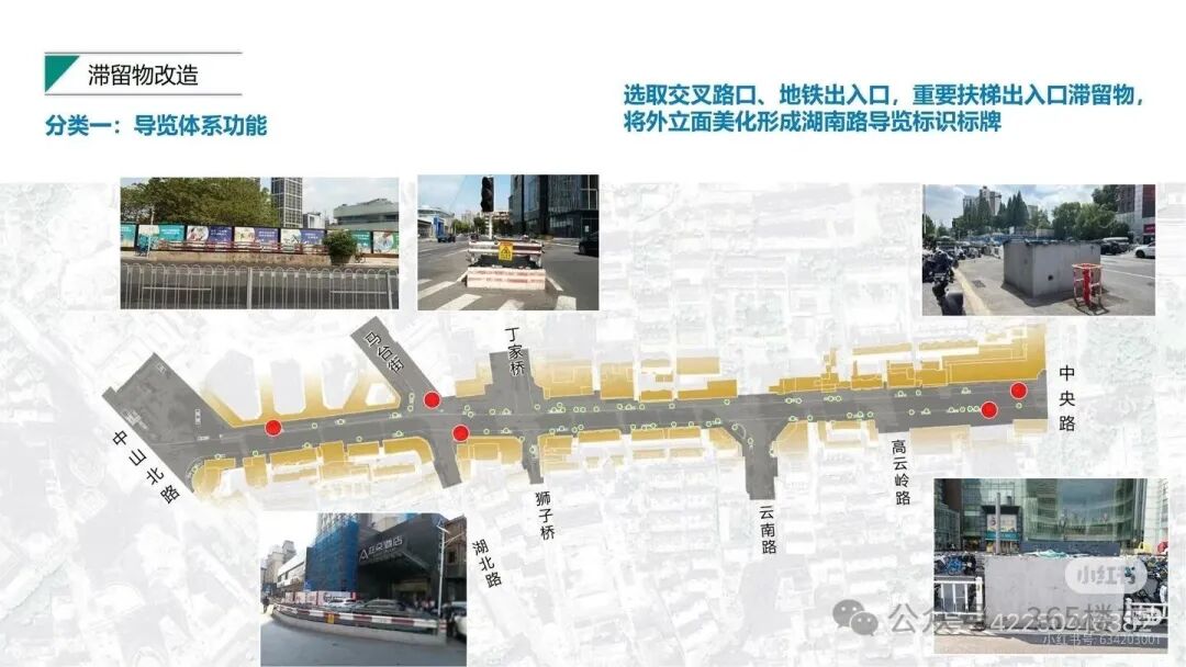 停滞多年商业体即将复工南京老牌商圈王者归来(图15)