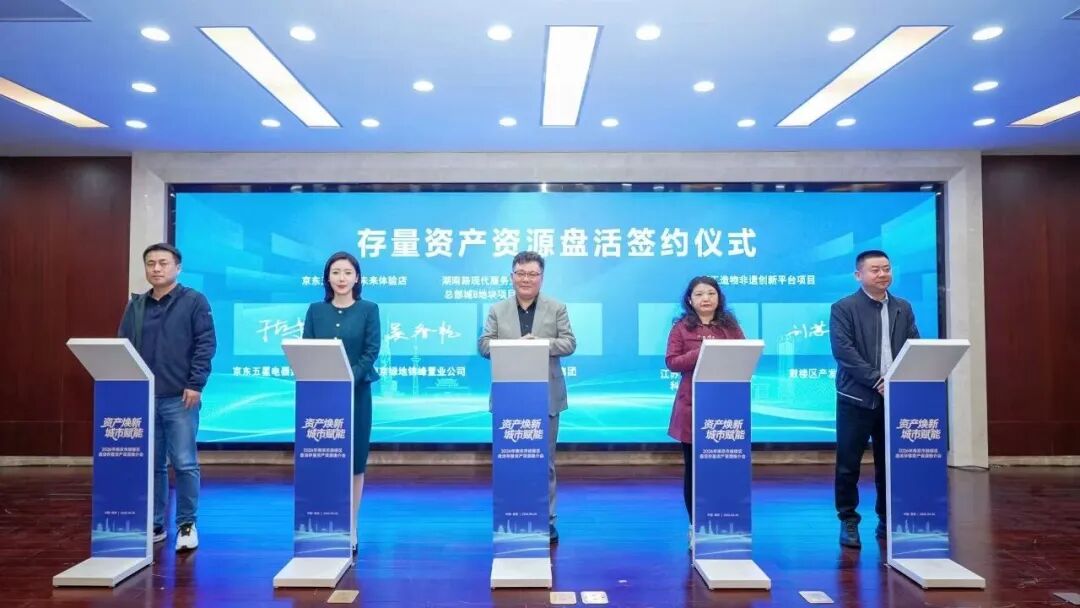 停滞多年商业体即将复工南京老牌商圈王者归来(图10)