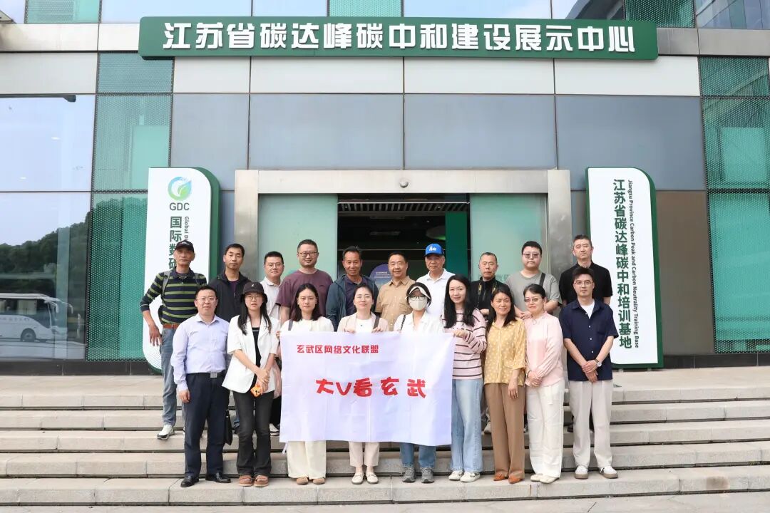 大V看玄武:从数碳谷到模数师绿色与智能的双向奔赴(图1)