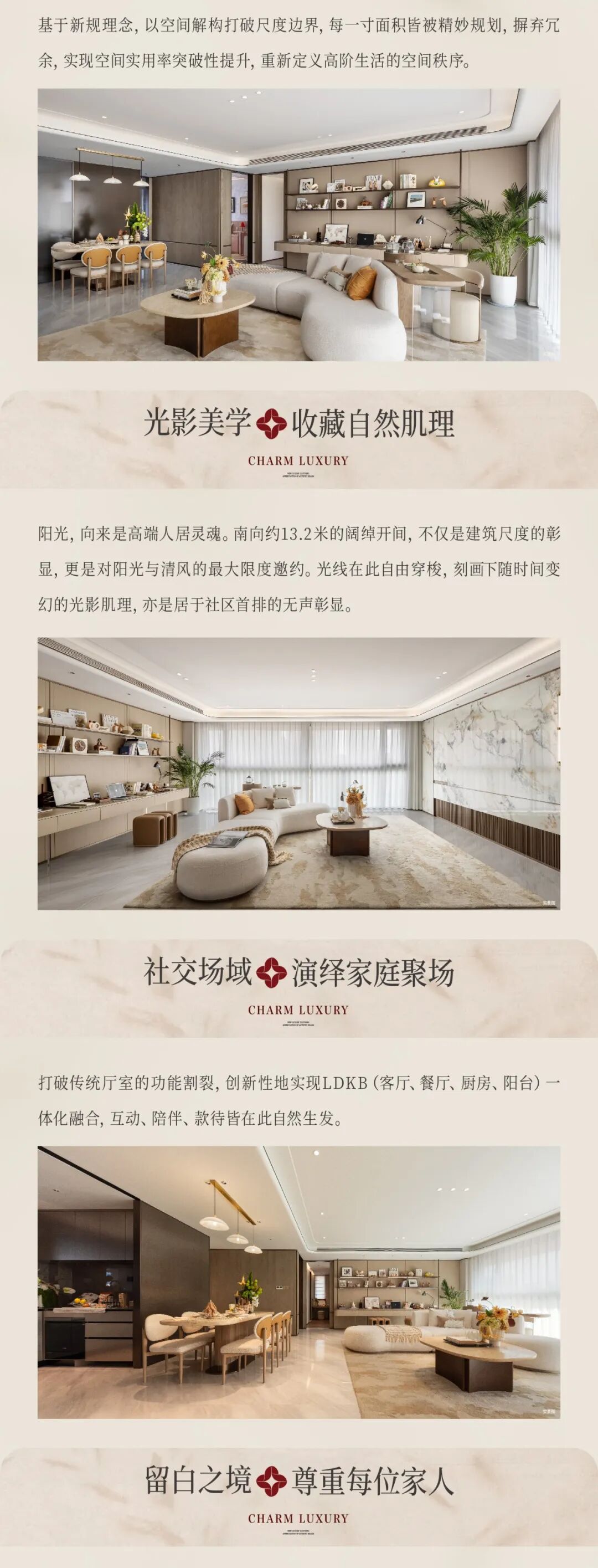 卓瑞·悦麓华著 | 最后一栋建面约129㎡臻席 时间奢藏-芜湖365淘房