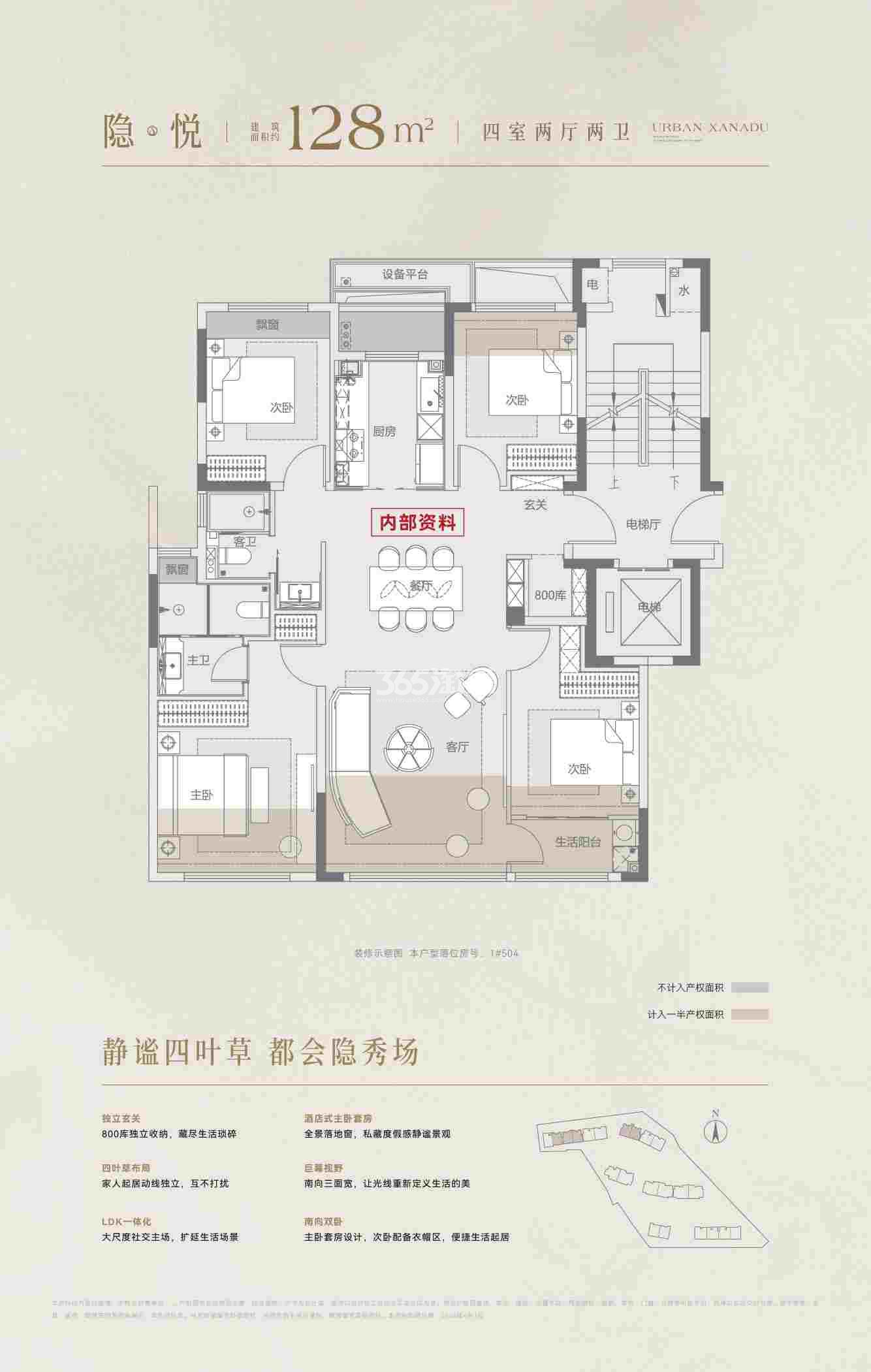 万科凤鸣隐秀