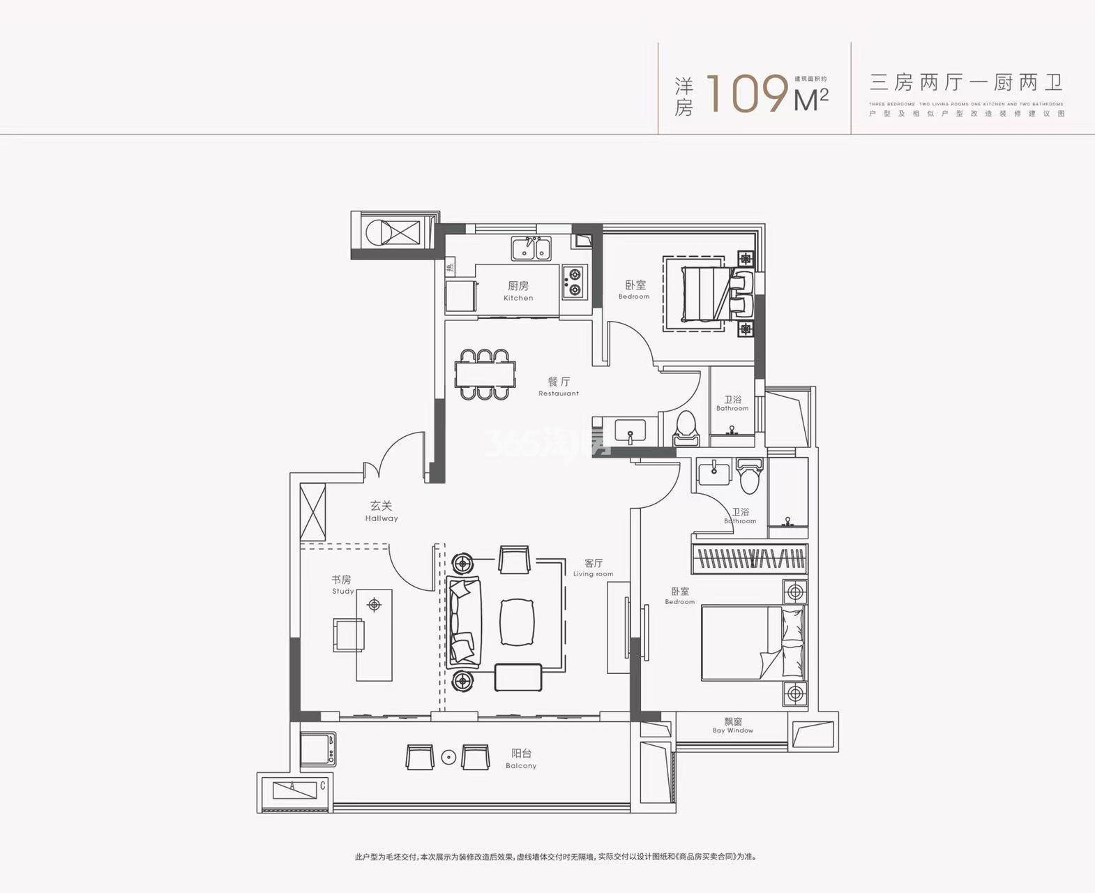 尚泽樾园户型图