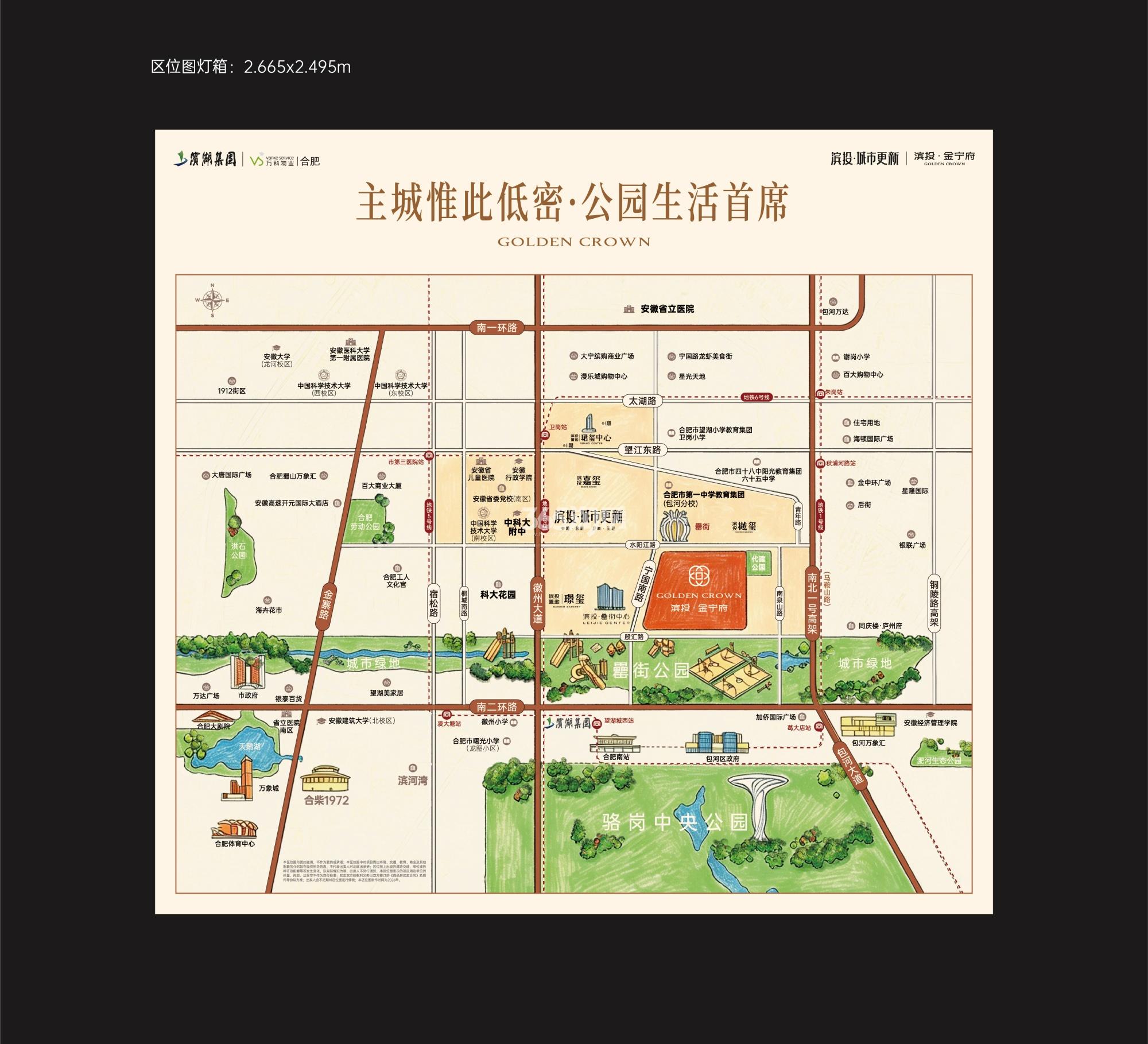 滨投·金宁府交通图