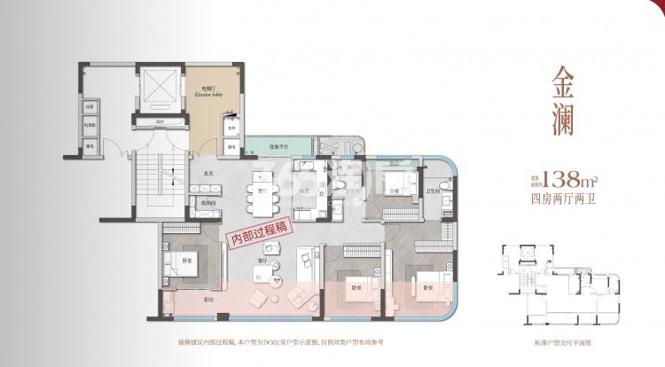 滨投·金宁府户型图