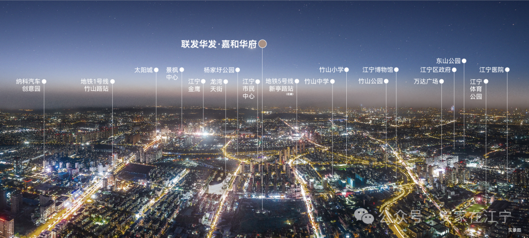江宁摇号盘首批二手房刚上市10天带看竟已超300次!(图4)