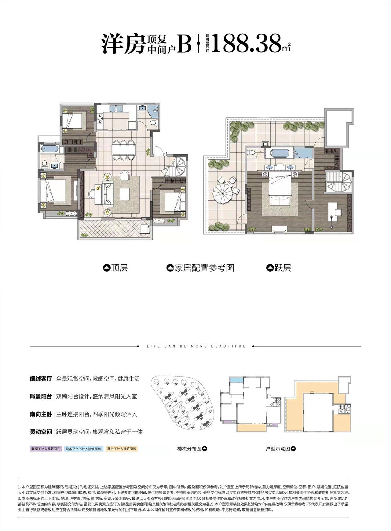 鹭山湖户型图