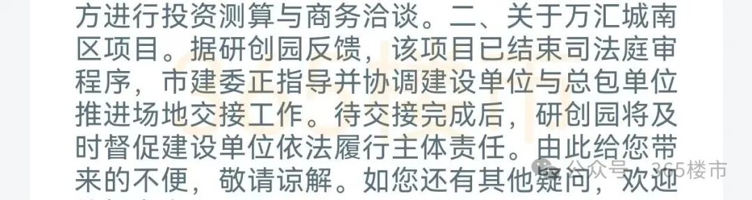降12亿!南京超级商业流拍后第三次上架!周边业主已苦等6年(图15)