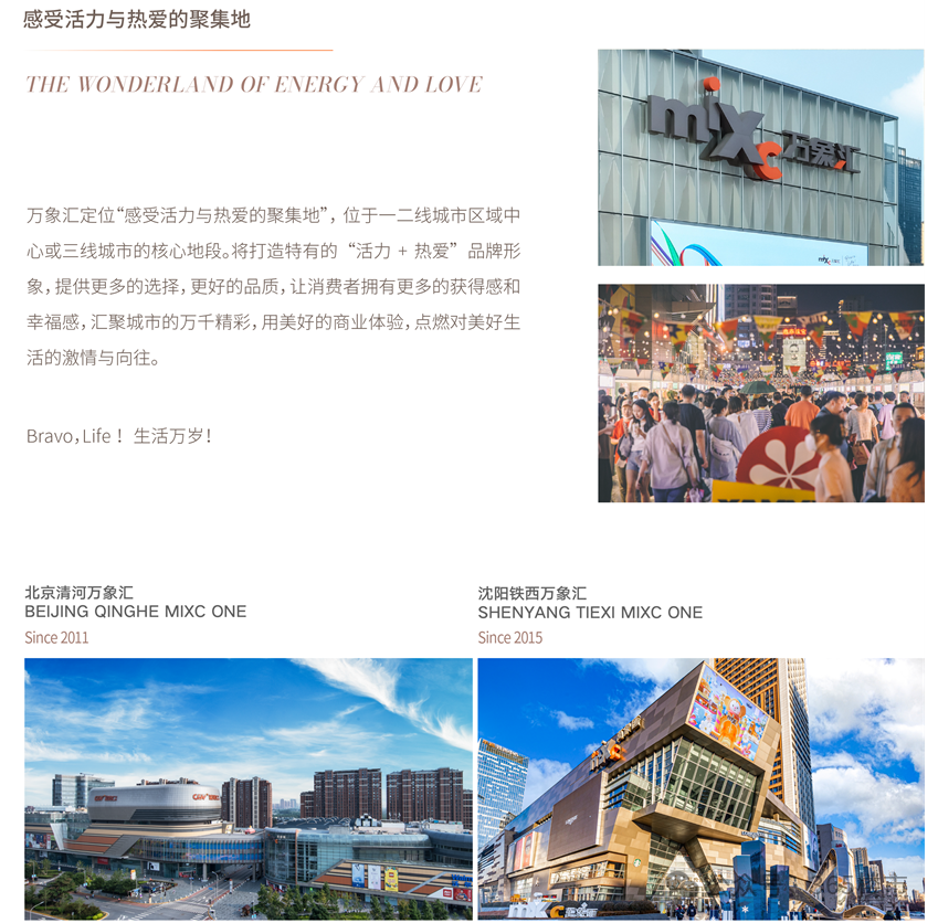 官方最新回复曝光：苦等12年的江北超级商业体降标未定(图5)