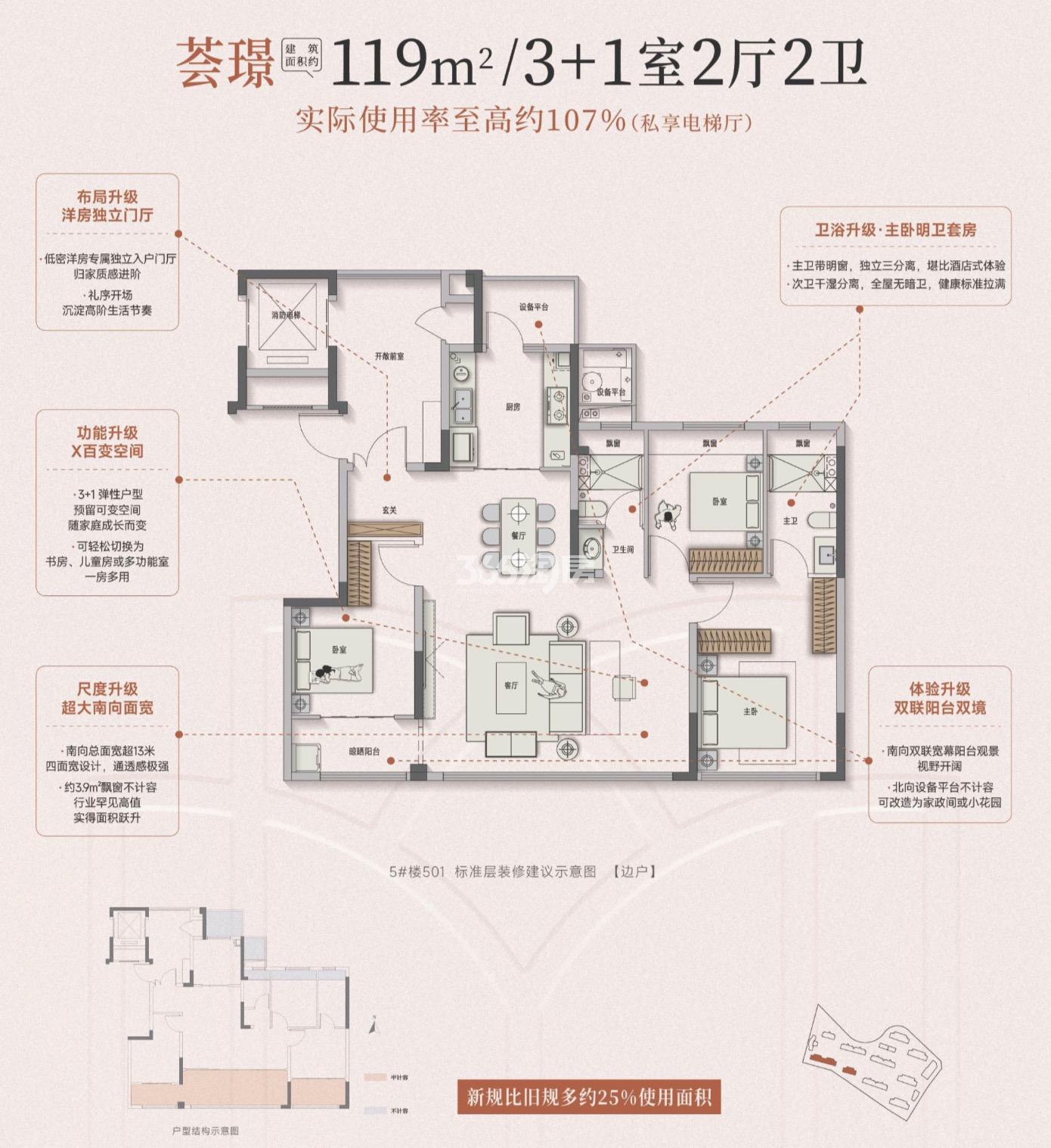 城投雲岚荟户型图