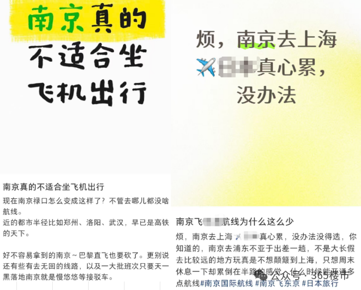 2027年开建！500亿超级工程工期曝光！南京门户能级大翻盘！(图7)