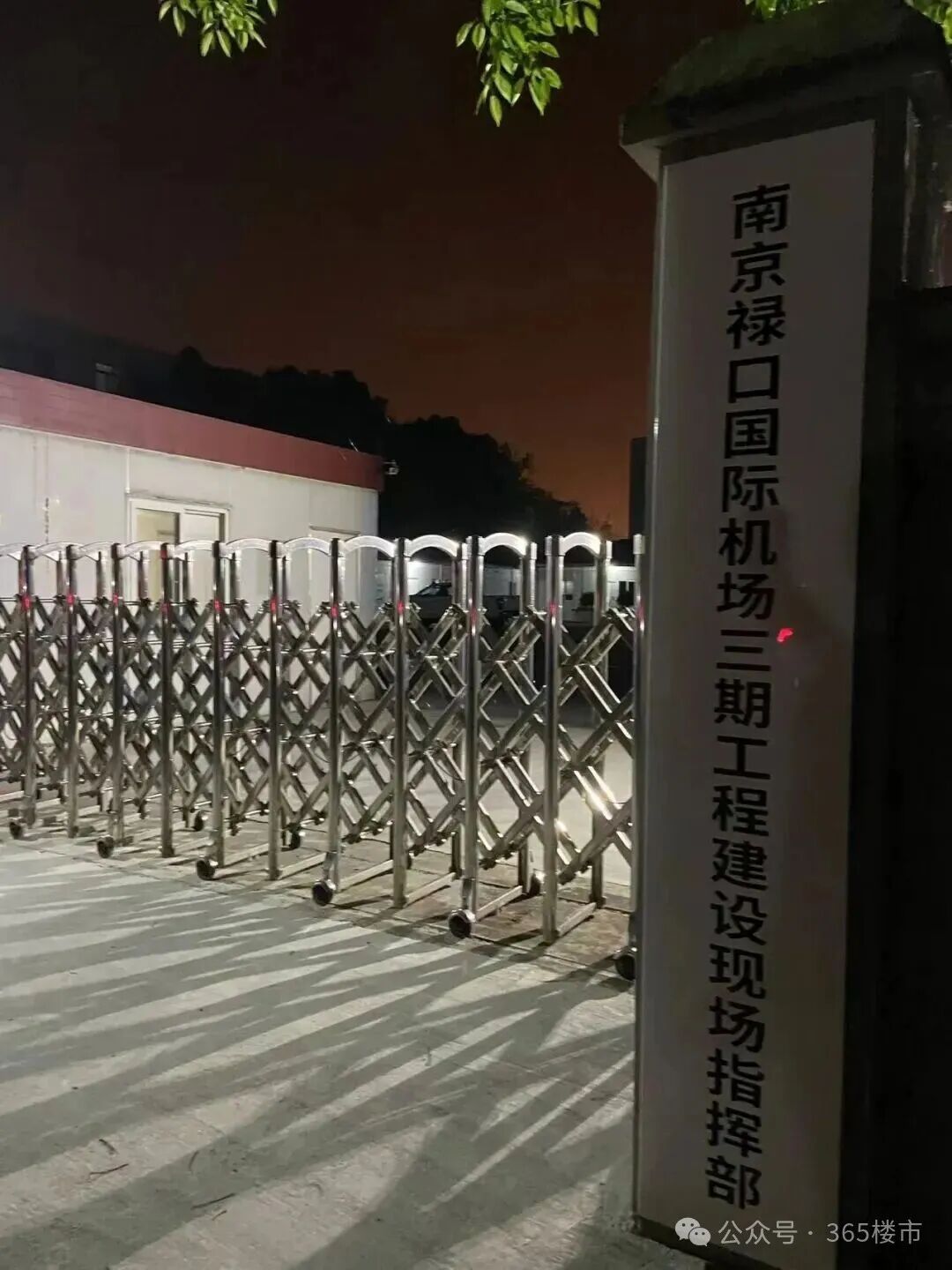 2027年开建！500亿超级工程工期曝光！南京门户能级大翻盘！(图2)