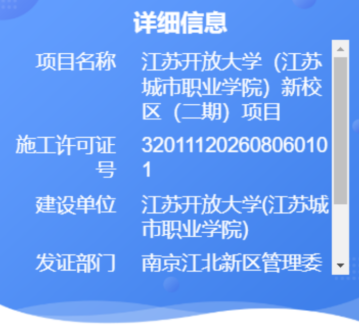 震撼内景流出又一所大学即将建成开学!南京高等教育大爆发(图13)